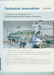 TTMN企業(yè)軟件開(kāi)發(fā) 驅(qū)動(dòng)數(shù)字化轉(zhuǎn)型的創(chuàng)新引擎