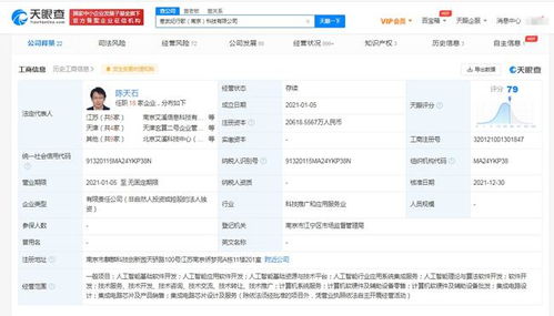 聯想投資寒武紀行歌，拓展人工智能與軟件開發版圖