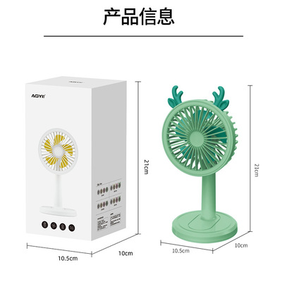 小身材，大風(fēng)力 桌面三檔迷你USB風(fēng)扇的降溫神器體驗(yàn)