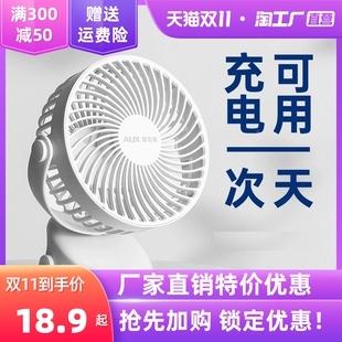 靜享清涼 桌面上的微型掌風扇，USB供電讓夏日更愜意