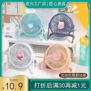 迷你電腦桌選購(gòu)指南 價(jià)格與多功能USB風(fēng)扇的創(chuàng)新融合