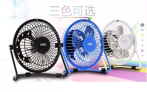 USB全金屬迷你桌面風(fēng)扇 送你幾縷清風(fēng)，也送一份格調(diào)